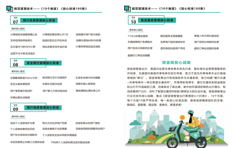 图片 6.png